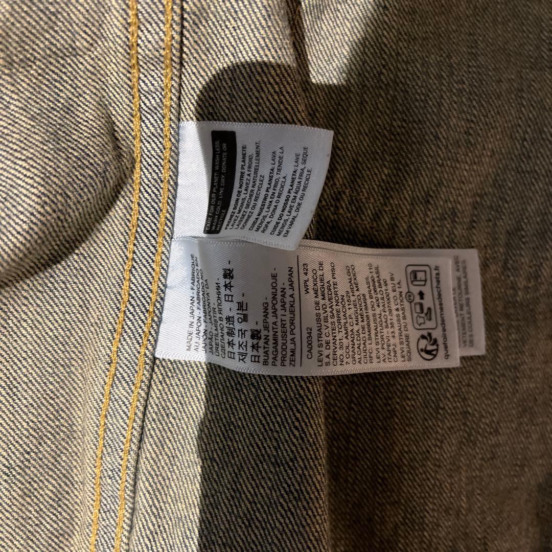 国内未発売　LEVI'S S506XX リーバイス　大戦モデル　44 XL