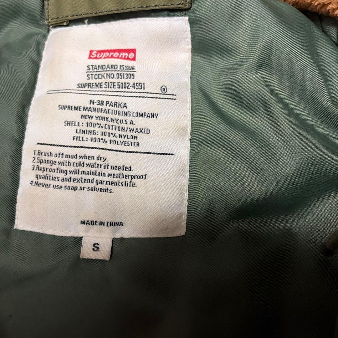 Supreme 12aw Waxed Cotton N-3B モッズコート