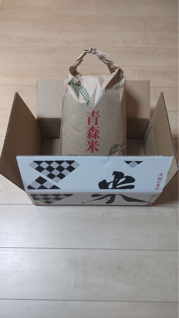 青森県産　はれわたり10㎏　【天日干し米】