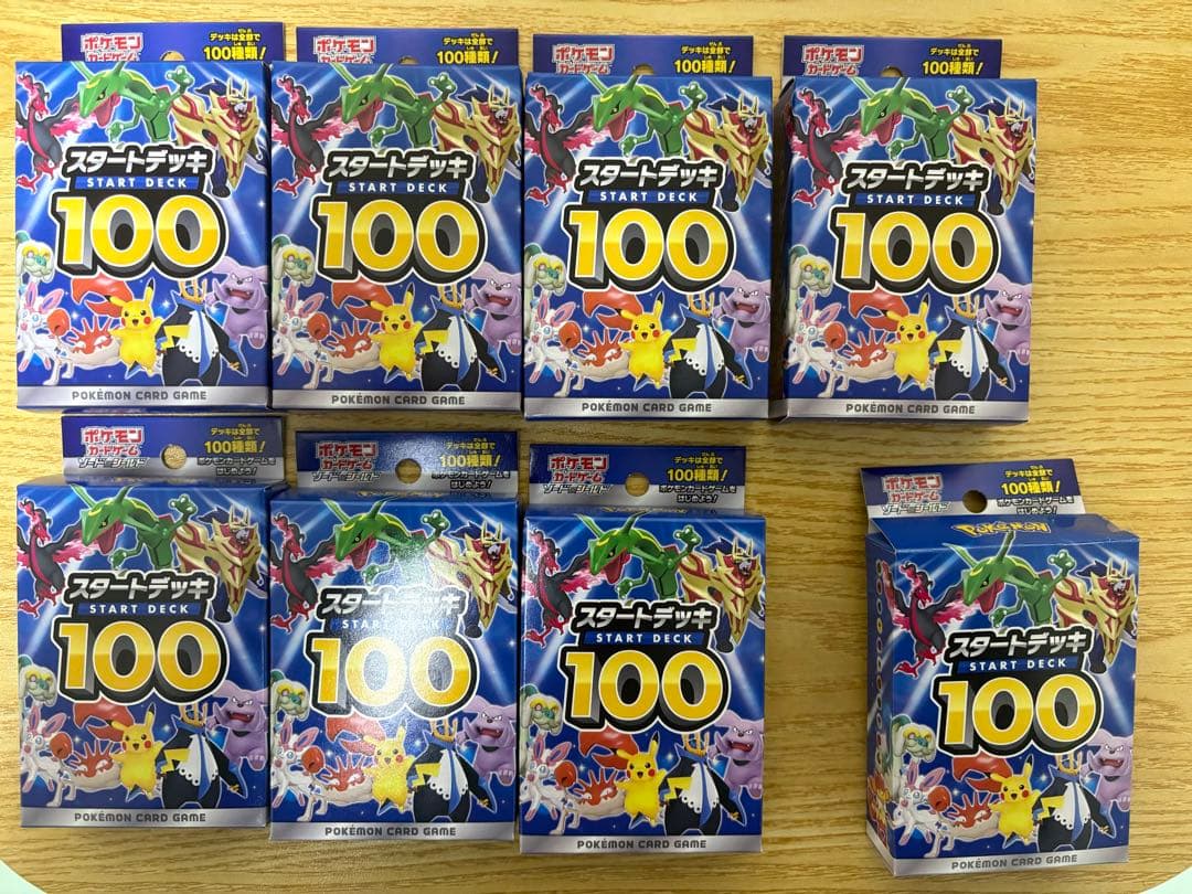 新品未開封　ポケモンカードゲーム スタートデッキ100 4個、8個、3個