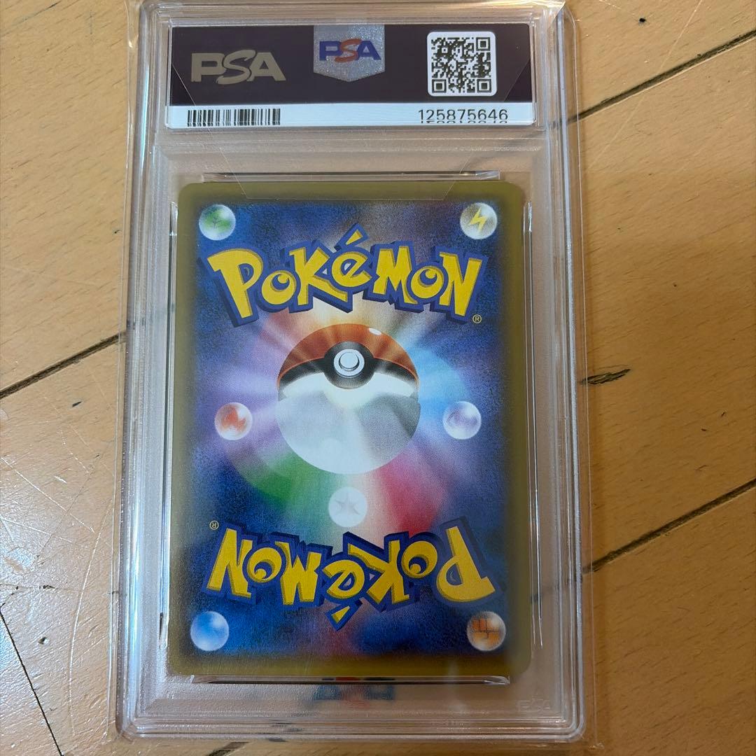 ミュウ、ミュウツー25th PSA10 連番