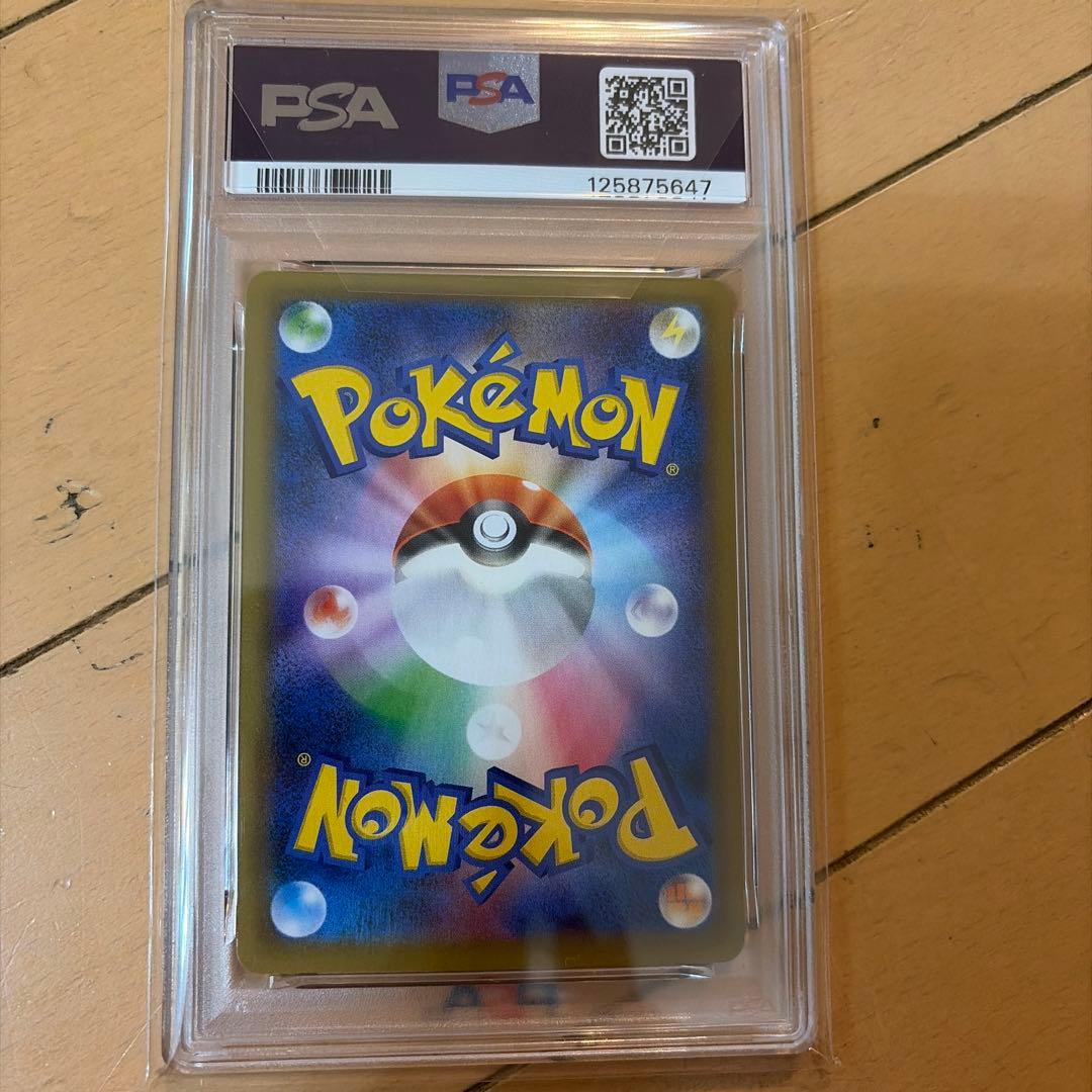 ミュウ、ミュウツー25th PSA10 連番