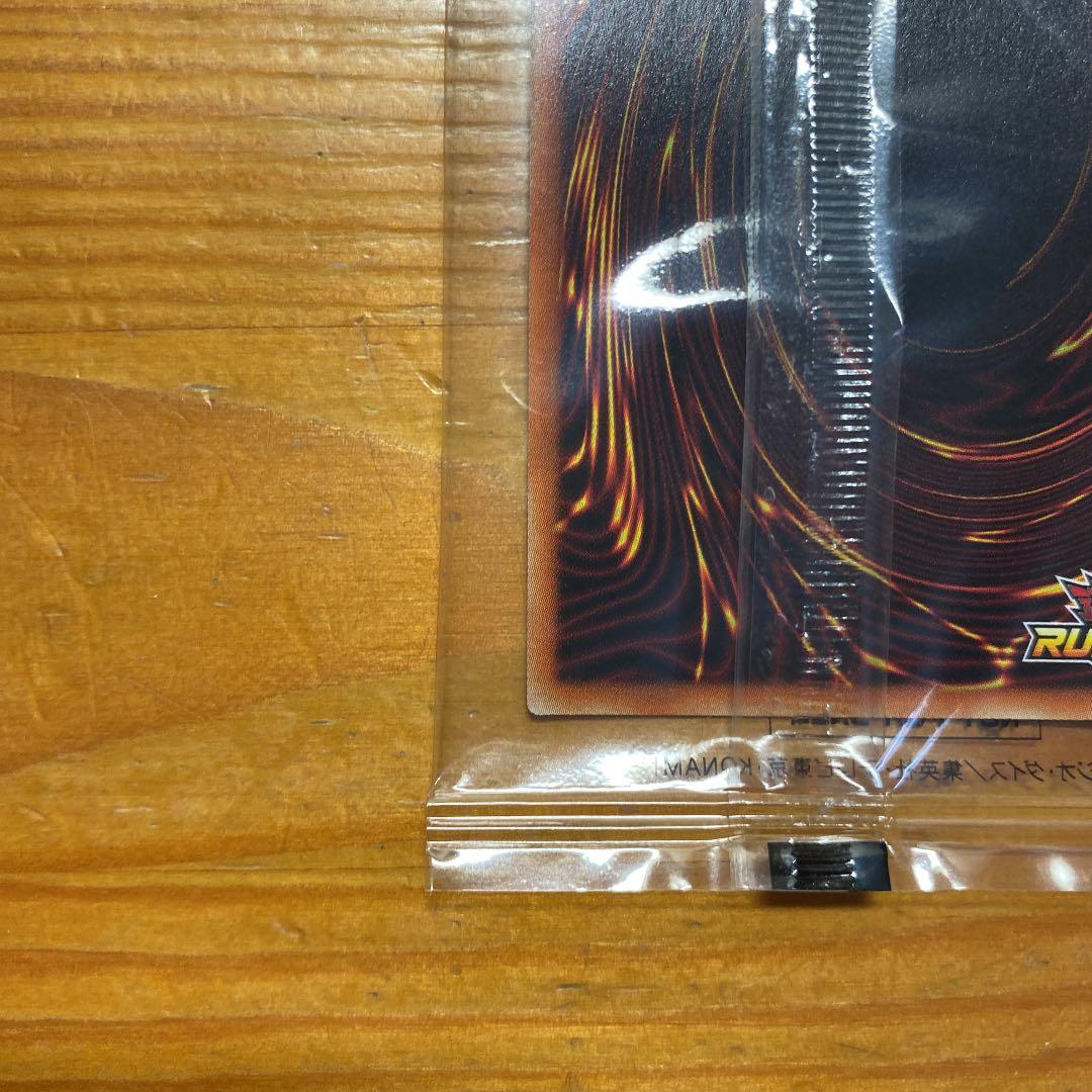 遊戯王 ラッシュデュエル　超撃龍ドラギアスターf red 美品