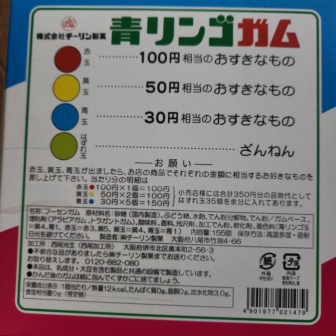 期間限定値下げ中！激安！お菓子大量詰め合わせ(ガムに賞味期限はありません)