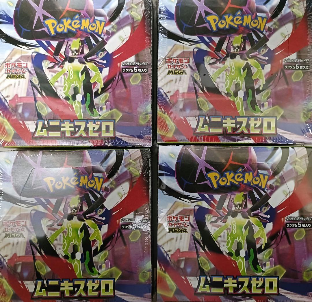 【新品未開封 シュリンク付き！】ポケモンカードゲーム ムニキスゼロ4ボックス