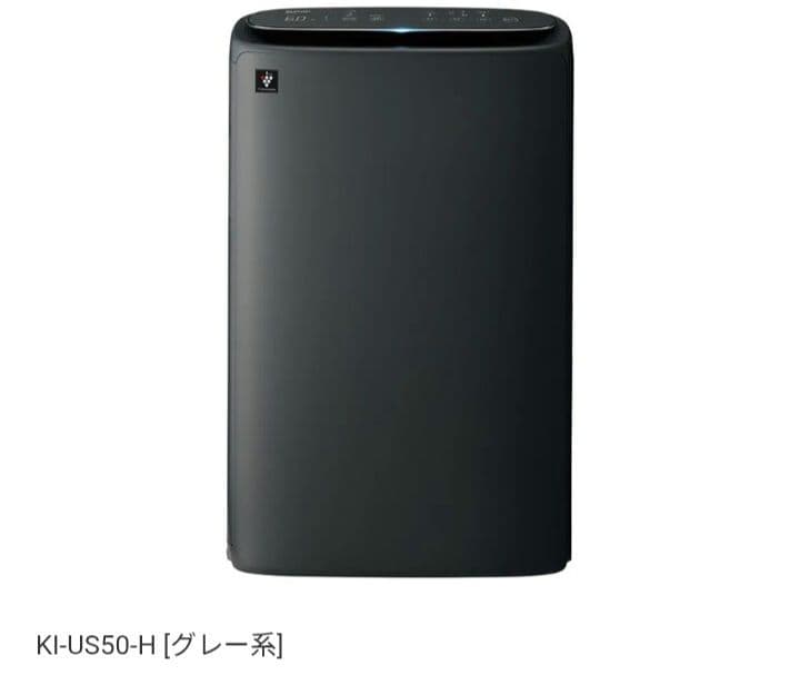 新品未開封　SHARP KI-US50-H プラズマクラスター加湿空気清浄機