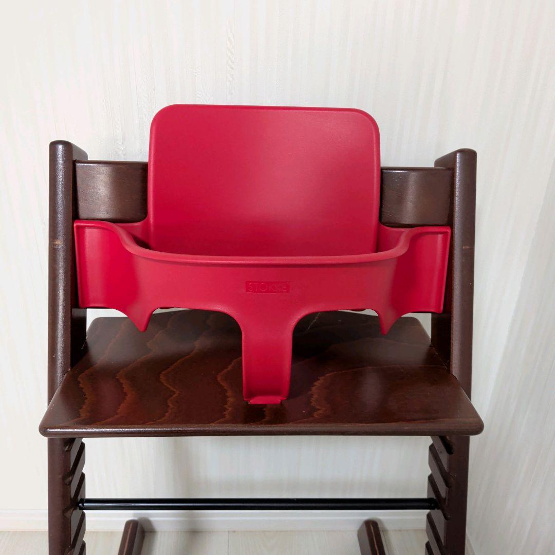 ストッケ　トリップトラップ　ベビーチェア　ウォールナット　ベビーセットV3