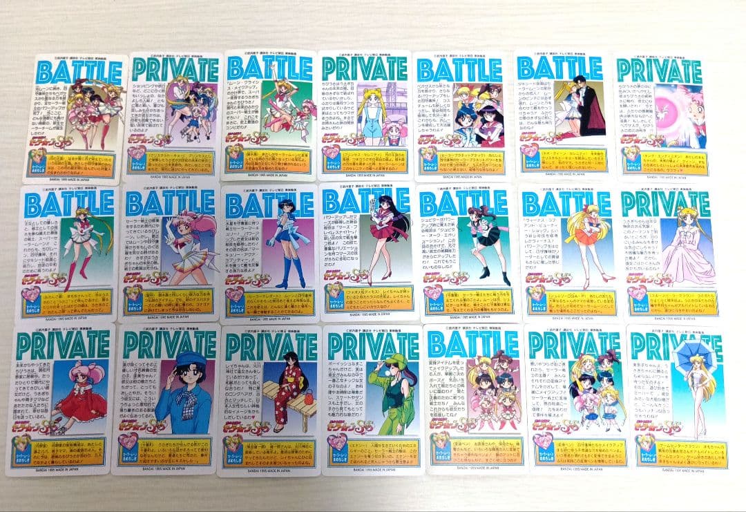 【フルコンプ】全21種 セーラームーン ss セーラーチームコレクション