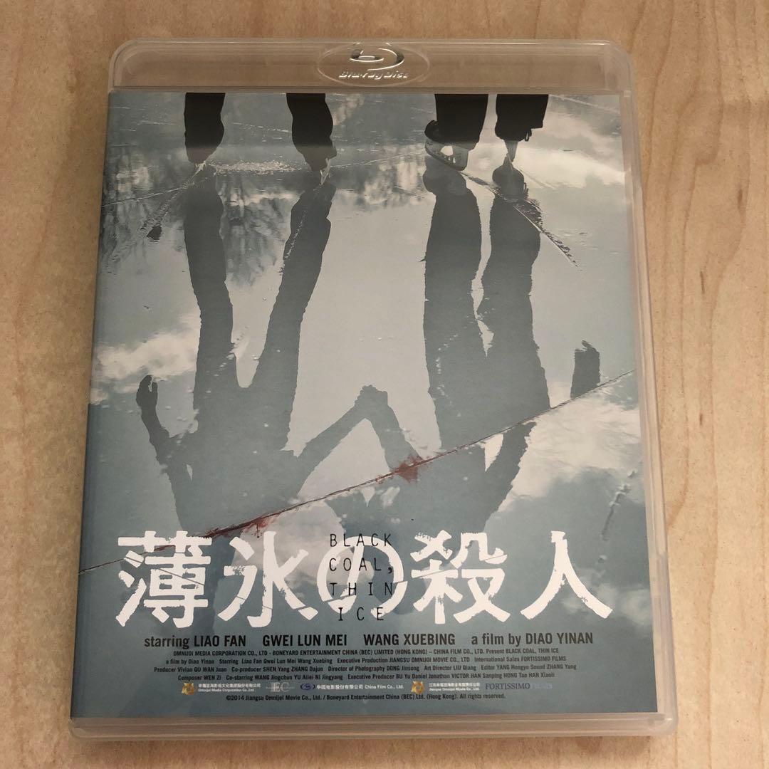 薄氷の殺人('14中国/香港) Blu-ray ブルーレイ