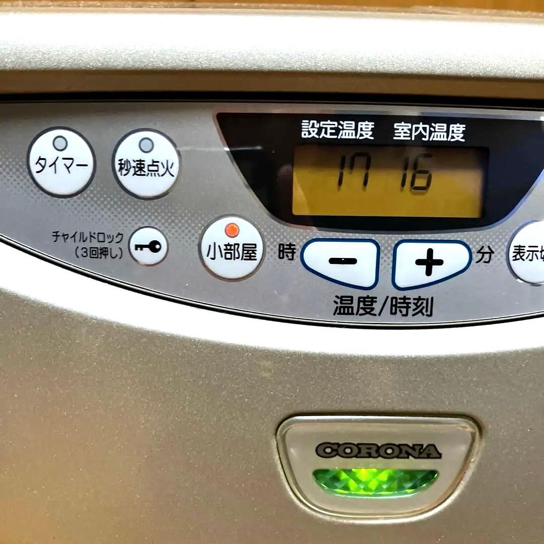 美品　コロナ　強制通気開放式石油ストー　20畳用