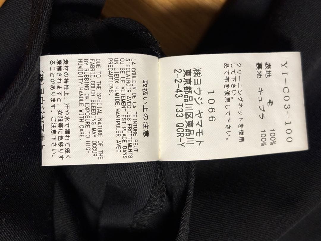 Y's ブラックフード付きロングモッズコート　ウールギャバ　ウールギャバジン