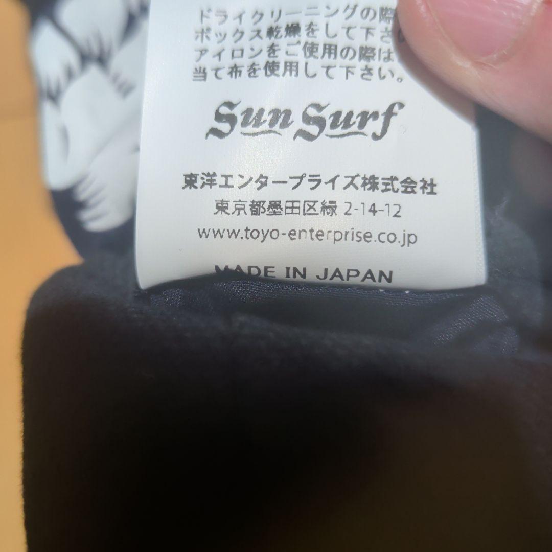 SUN SURF テーラードジャケット サイズ38