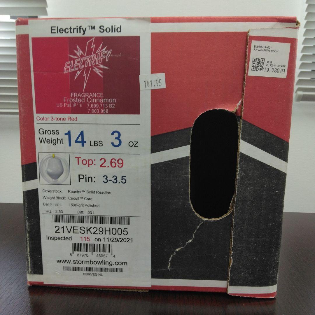 STORM ELECTRIFY ボウリングボール 赤