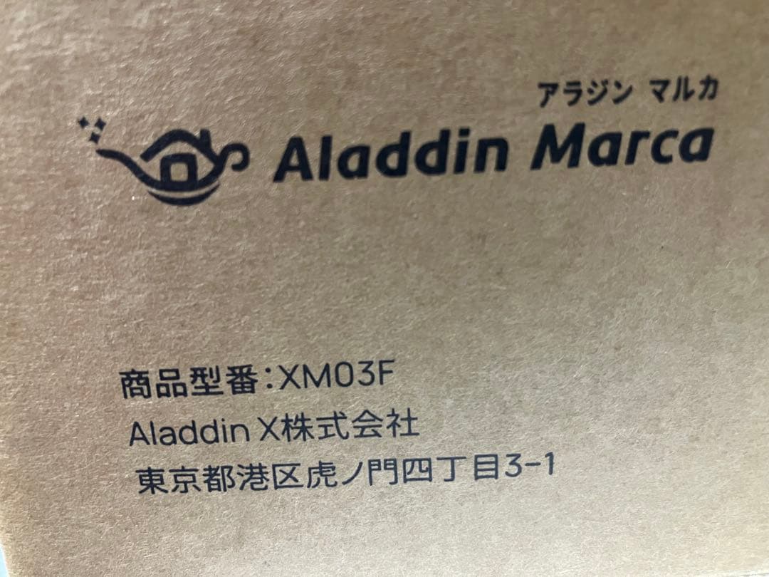 【新品/未開封】 Aladdin Marca XM03F