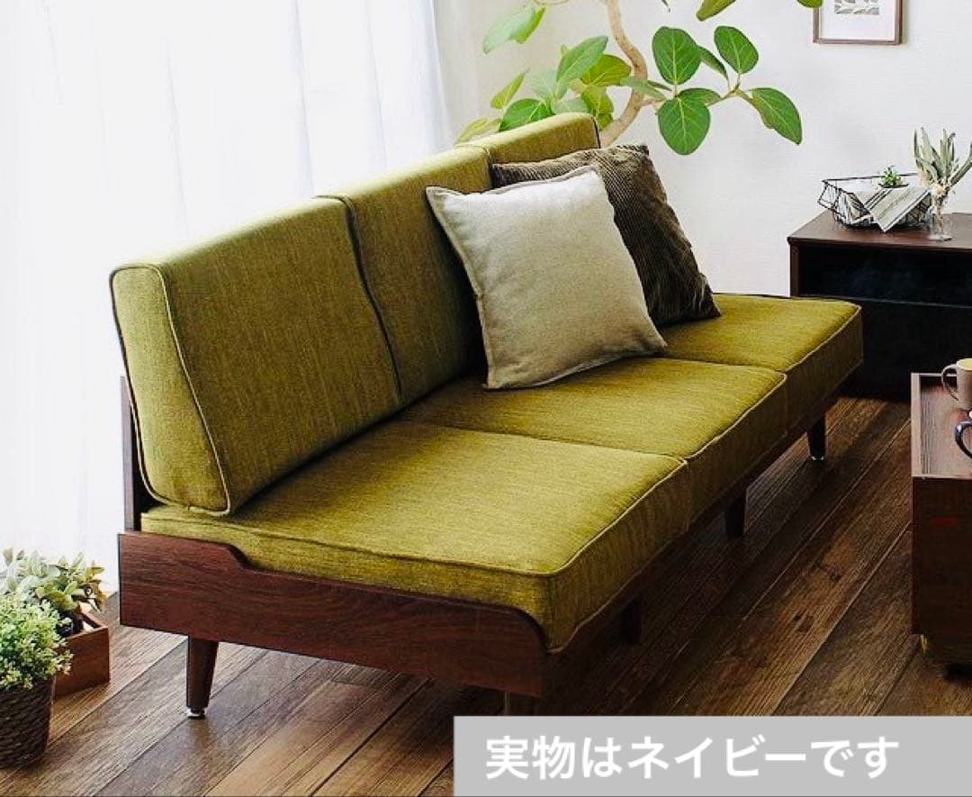 【美品未使用・直接引取り値段割引します！終了間近】ソファ ネイビー 直接or配送