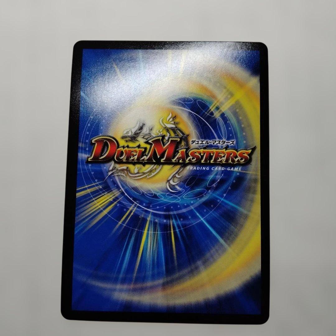 デッドゾーン デットゾーン プロモ CS