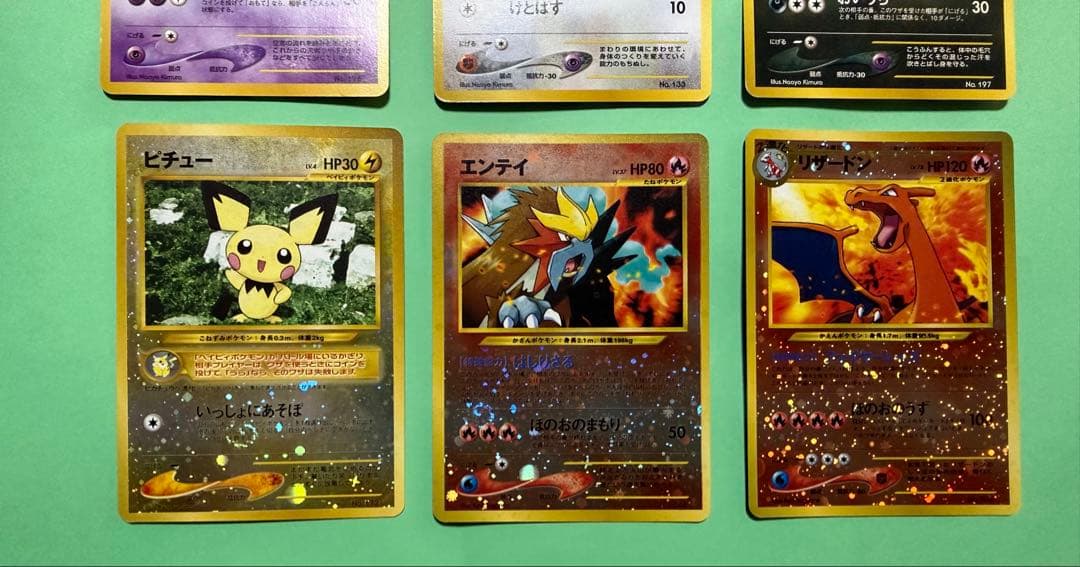 旧裏ポケモンカードneo 遺跡を超えてプレミアムファイル2 リザードン イーブイ