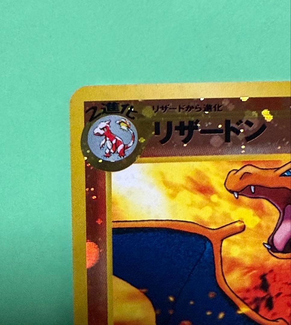 旧裏ポケモンカードneo 遺跡を超えてプレミアムファイル2 リザードン イーブイ