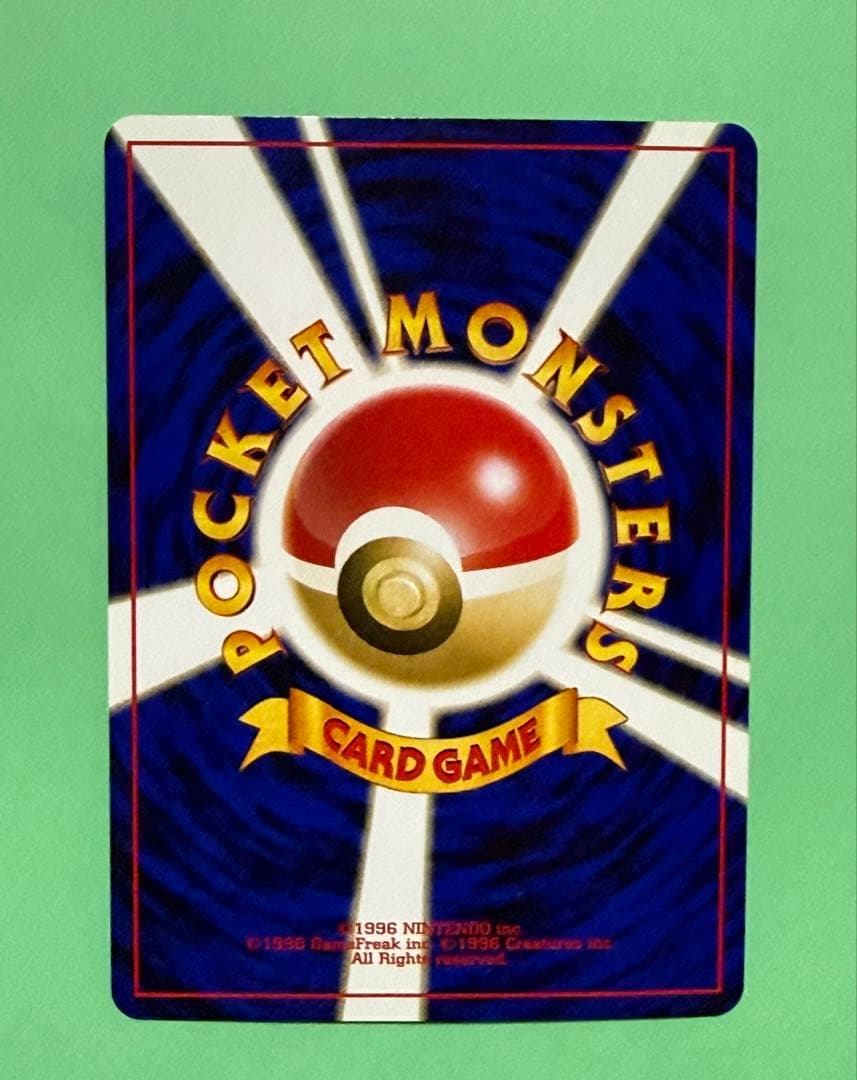 旧裏ポケモンカードneo 遺跡を超えてプレミアムファイル2 リザードン イーブイ