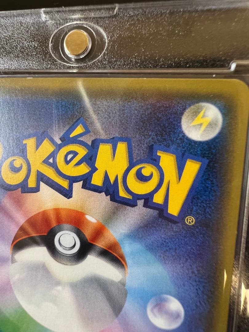 【マグネットローダー付属】コスモッグ プロモ リーリエ 白かけあり