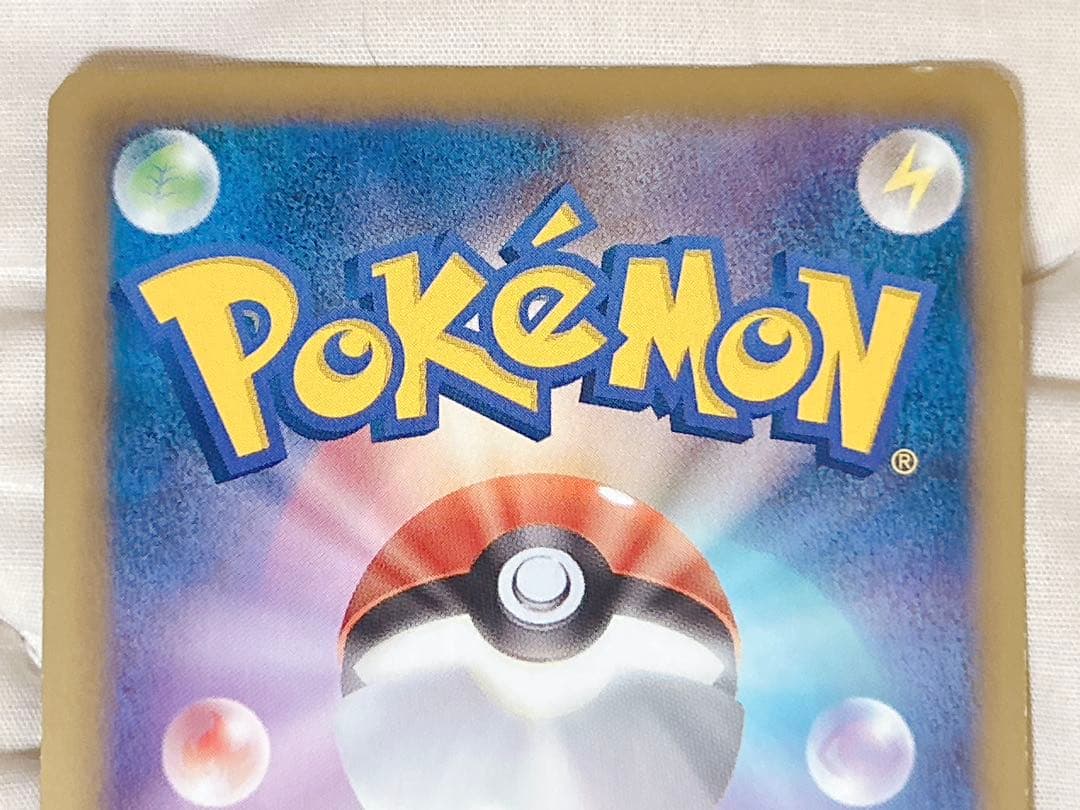 ポケモンカード ミュウツー EX SR BW サイコドライブ