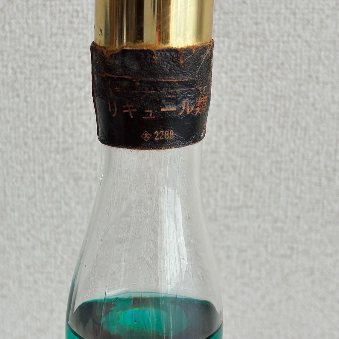 HERMES Crème de Violette SUNTORY 720ml