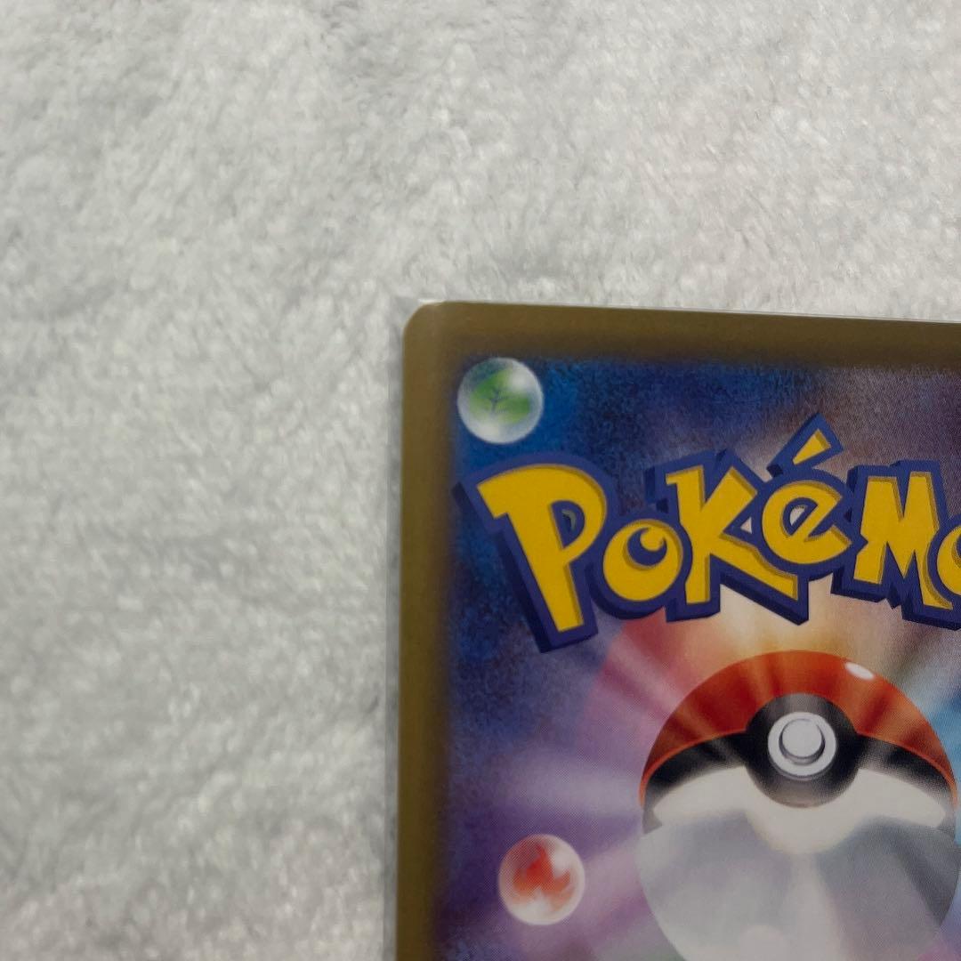 ニャースEX 114/080 SAR