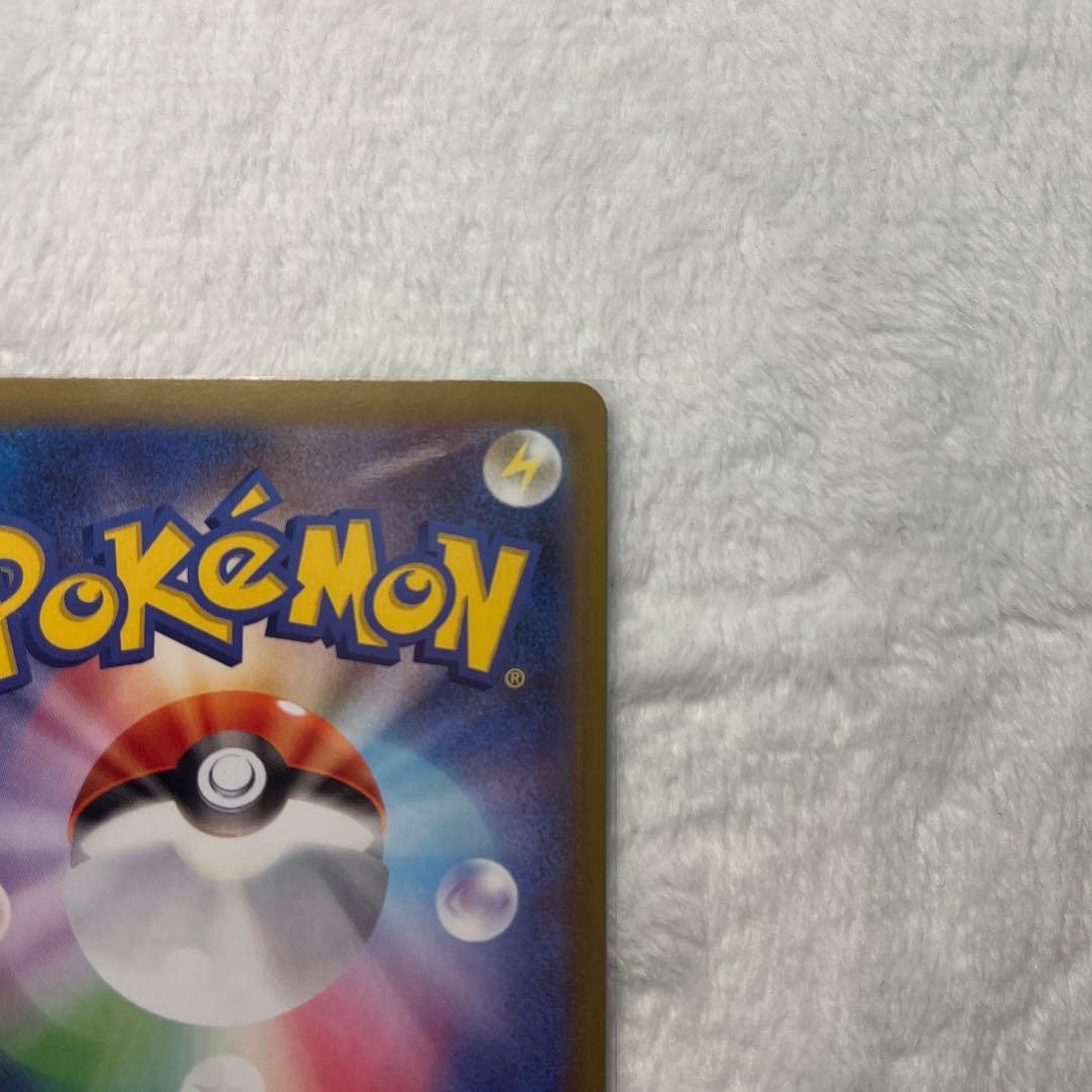 ニャースEX 114/080 SAR