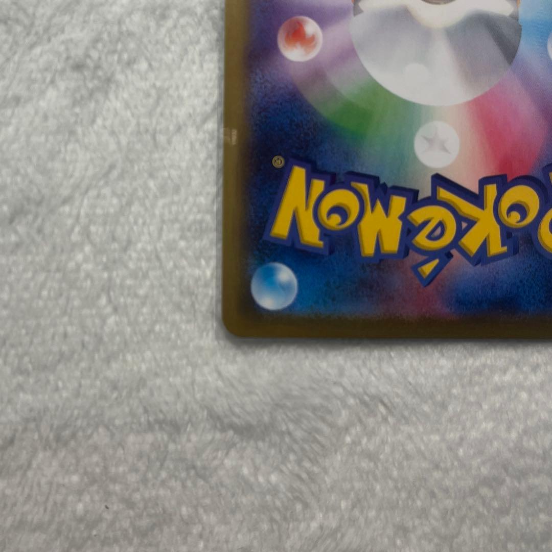 ニャースEX 114/080 SAR