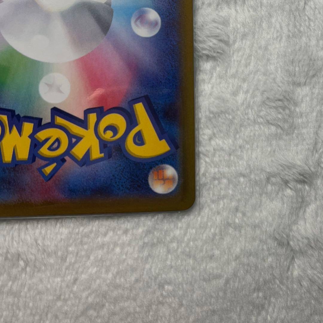 ニャースEX 114/080 SAR