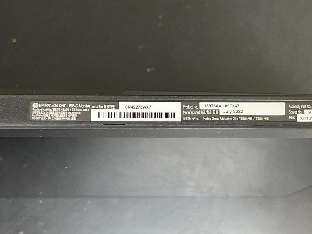 HP E27u G4 27インチ IPSモニター モニターのみ