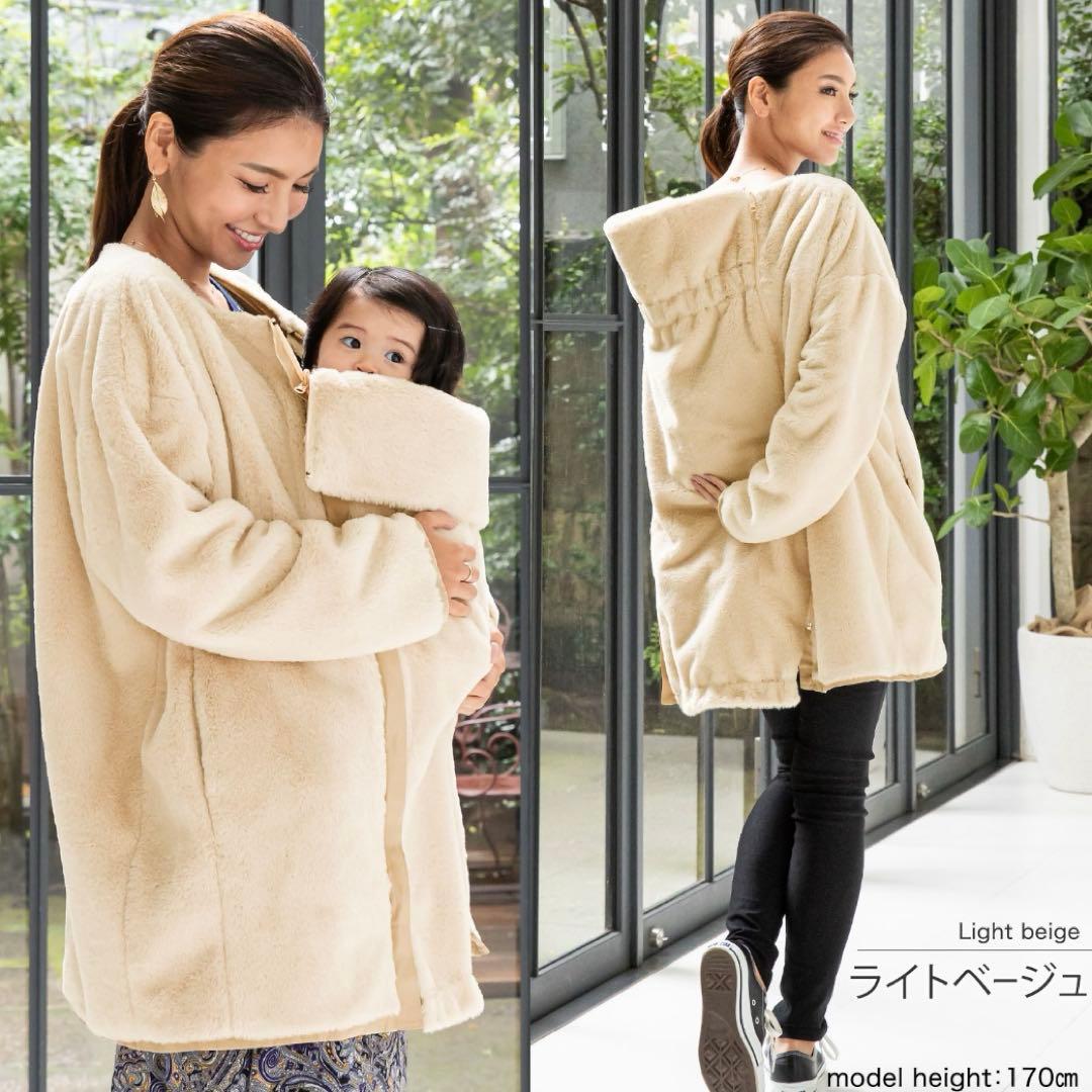 【大人気完売色】スウィートマミー 6way　ダッカー付き　ママコート アウター