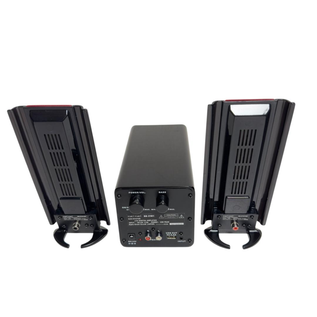 Alpha Green SUB-WOOFER　SS-2101平面スピーカーセット