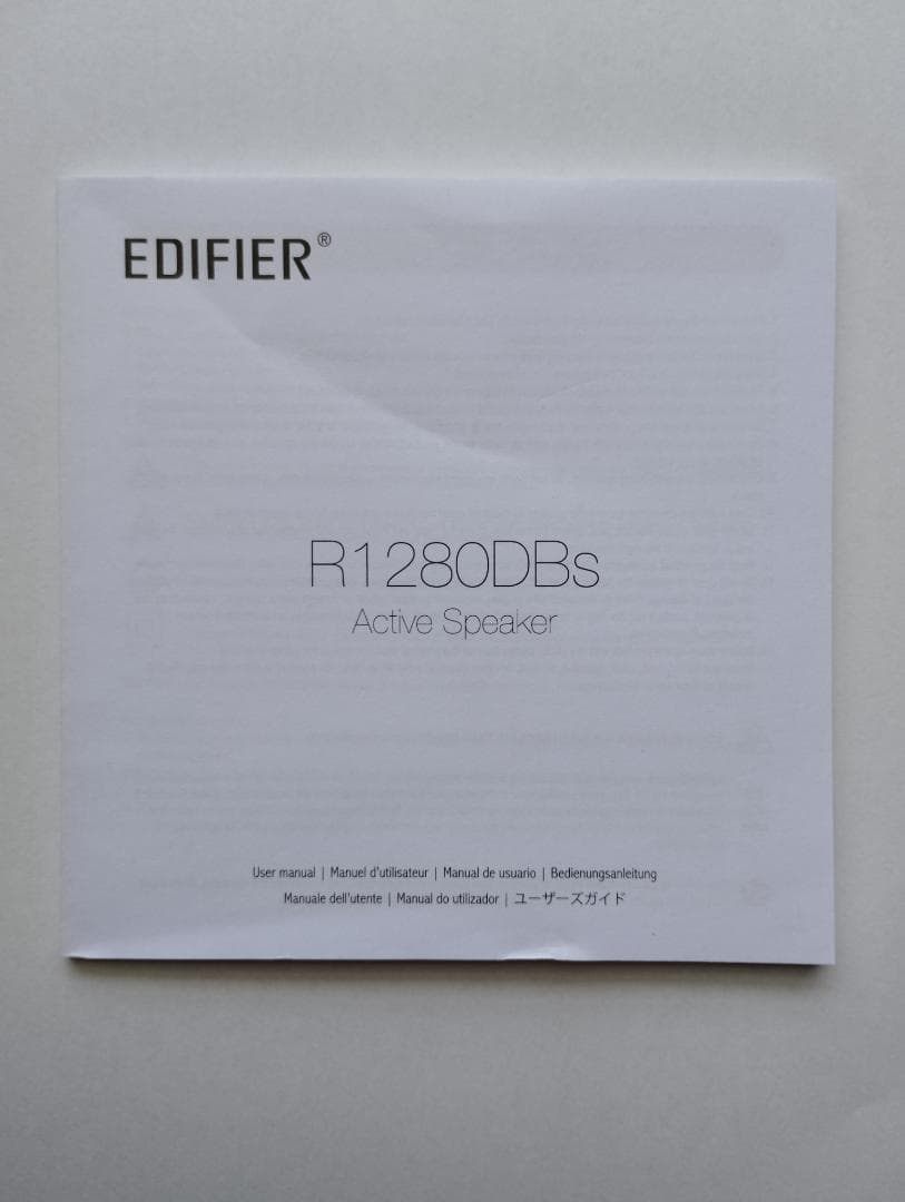 【3連休限定セール】Edifier R1280DBs アクティブスピーカー