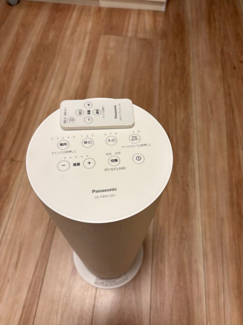 Panasonic ホット&クールファンヒーターDS-FWX1201 ナノイーX