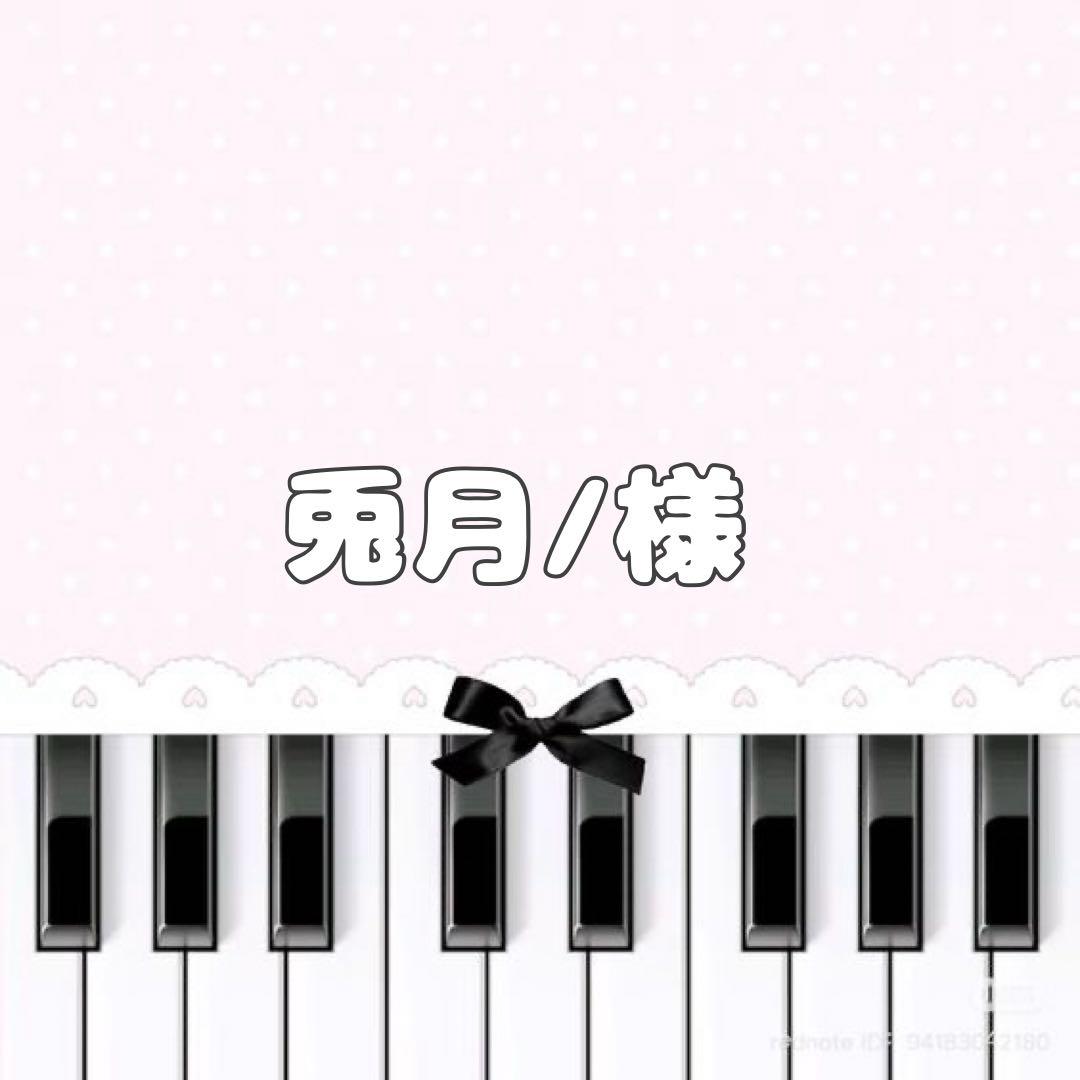 オーダーページ