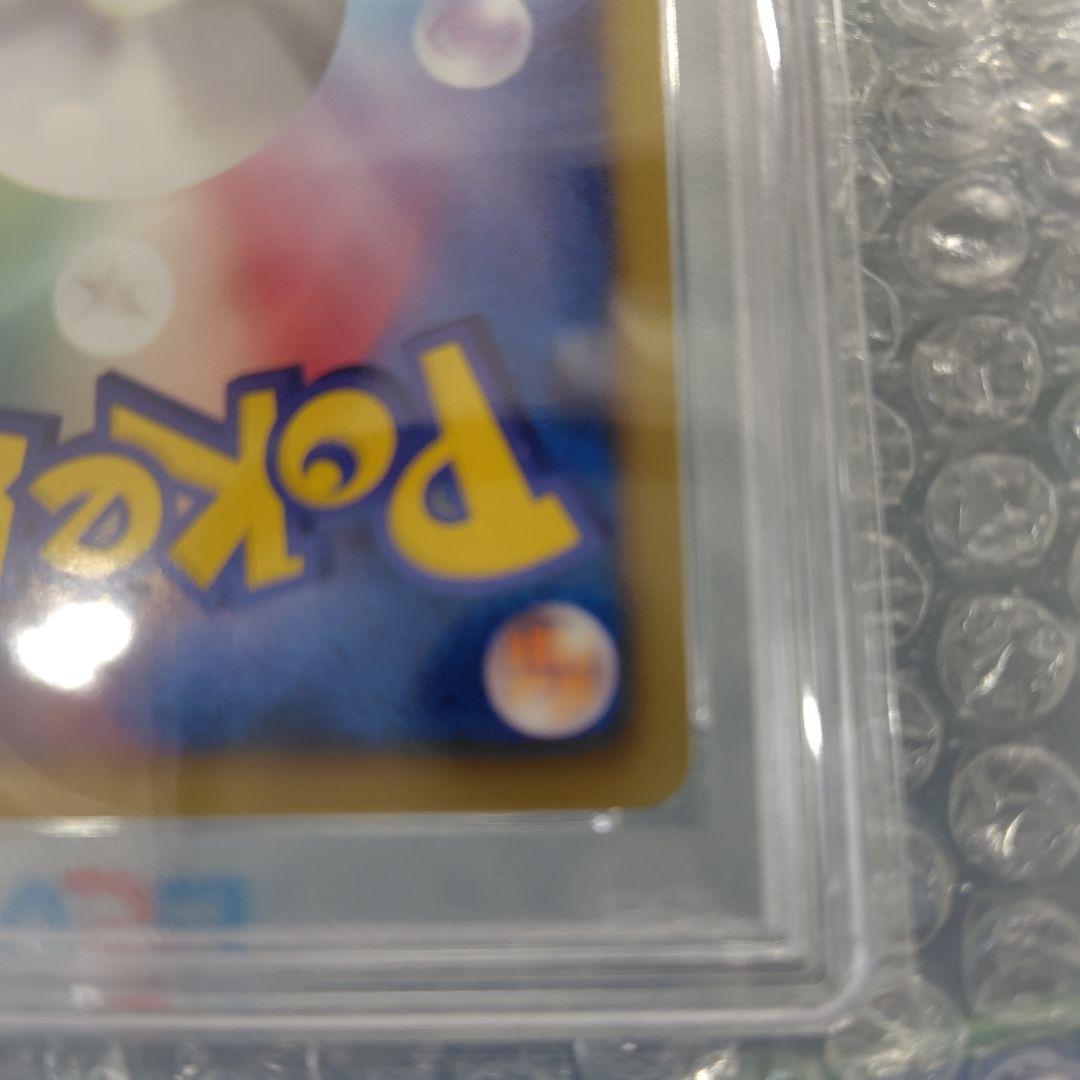 ホウオウEX SR BW5 リューノブレード 051/050　PSA10