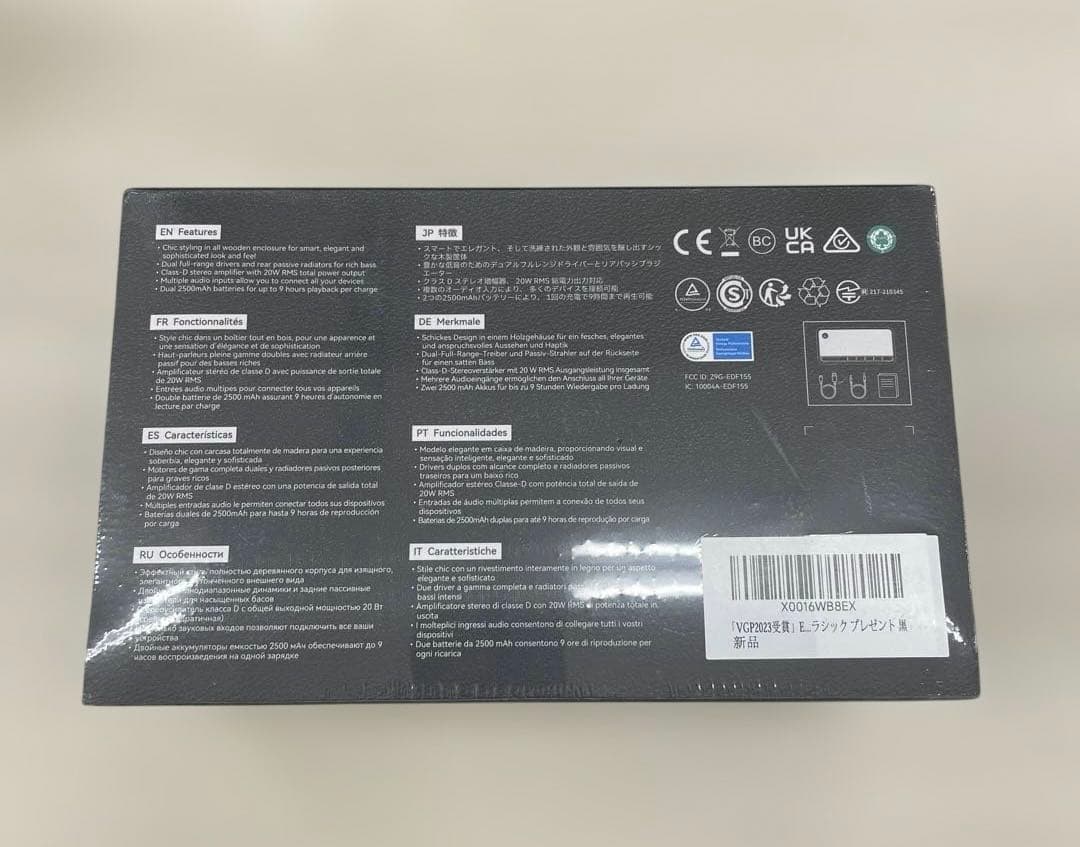 509596 Edifier MP230 スピーカー ワイヤレス ポータブル黒