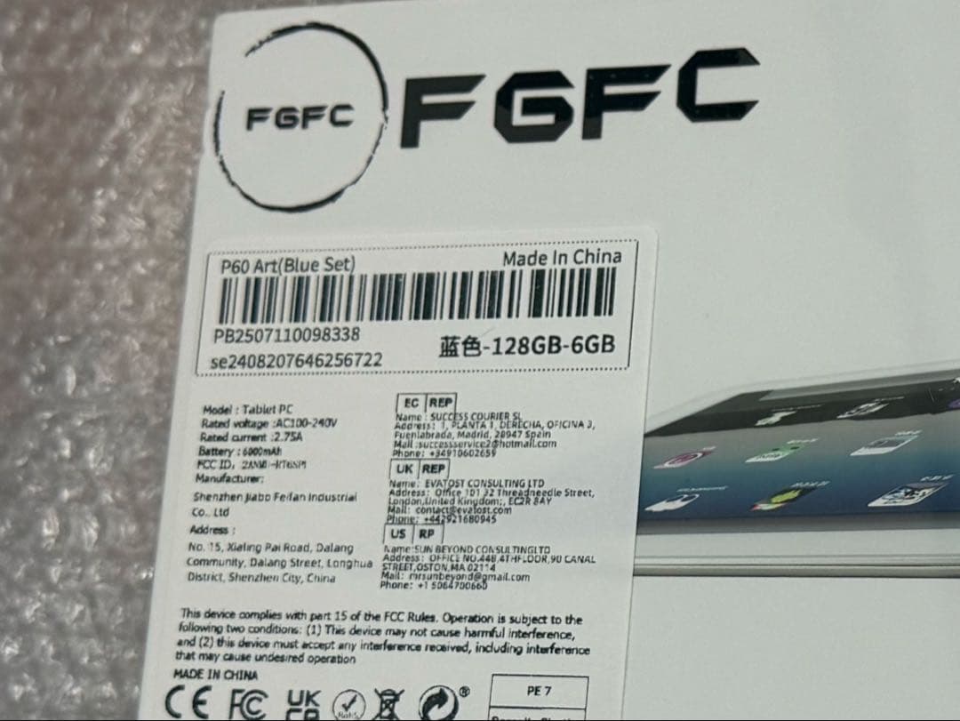 FGFC Androidタブレット本体 未開封　6/128Gb