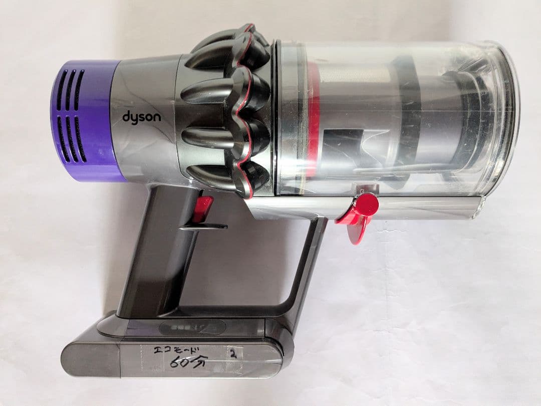 【60分稼働】ダイソン掃除機V10 SV12 ②