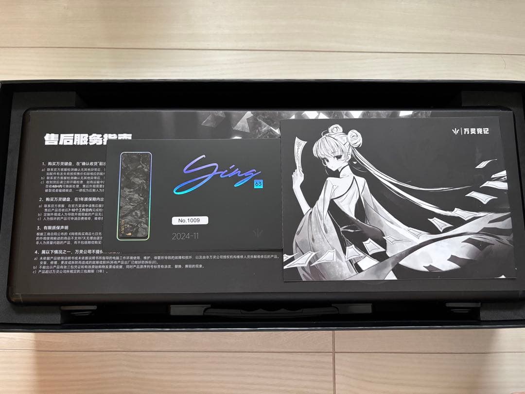 WLnouse Ying63 影63 キーボード 本体