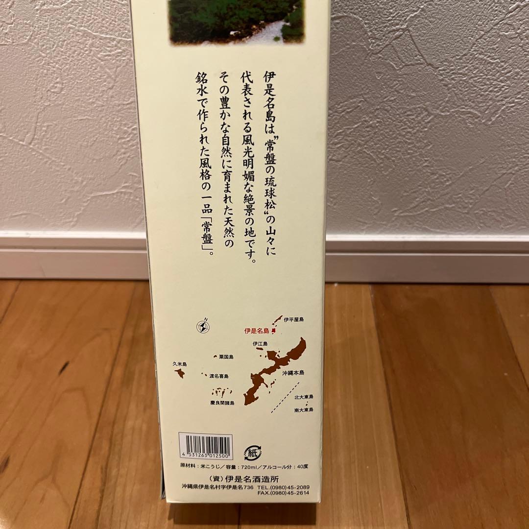 レア　泡盛　古酒　熟成24年　常盤　伊是名酒造所