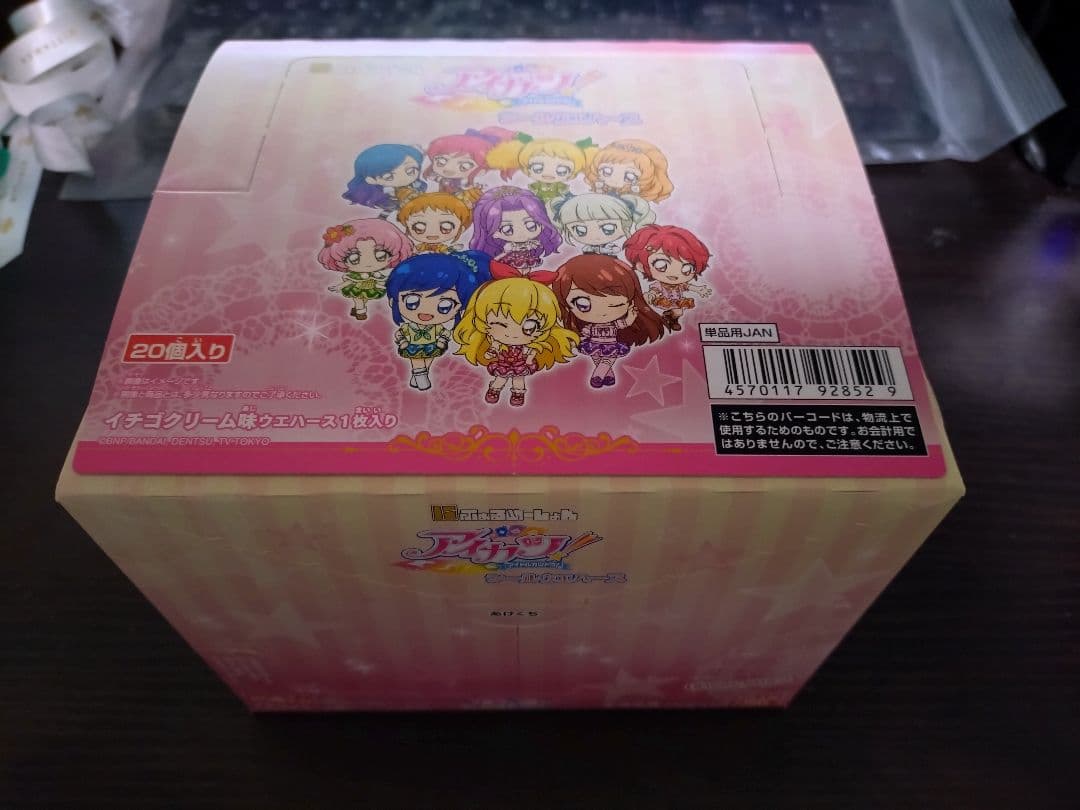 アイカツ にふぉるめーしょん ウエハース 20個セット 6セット　120個入り