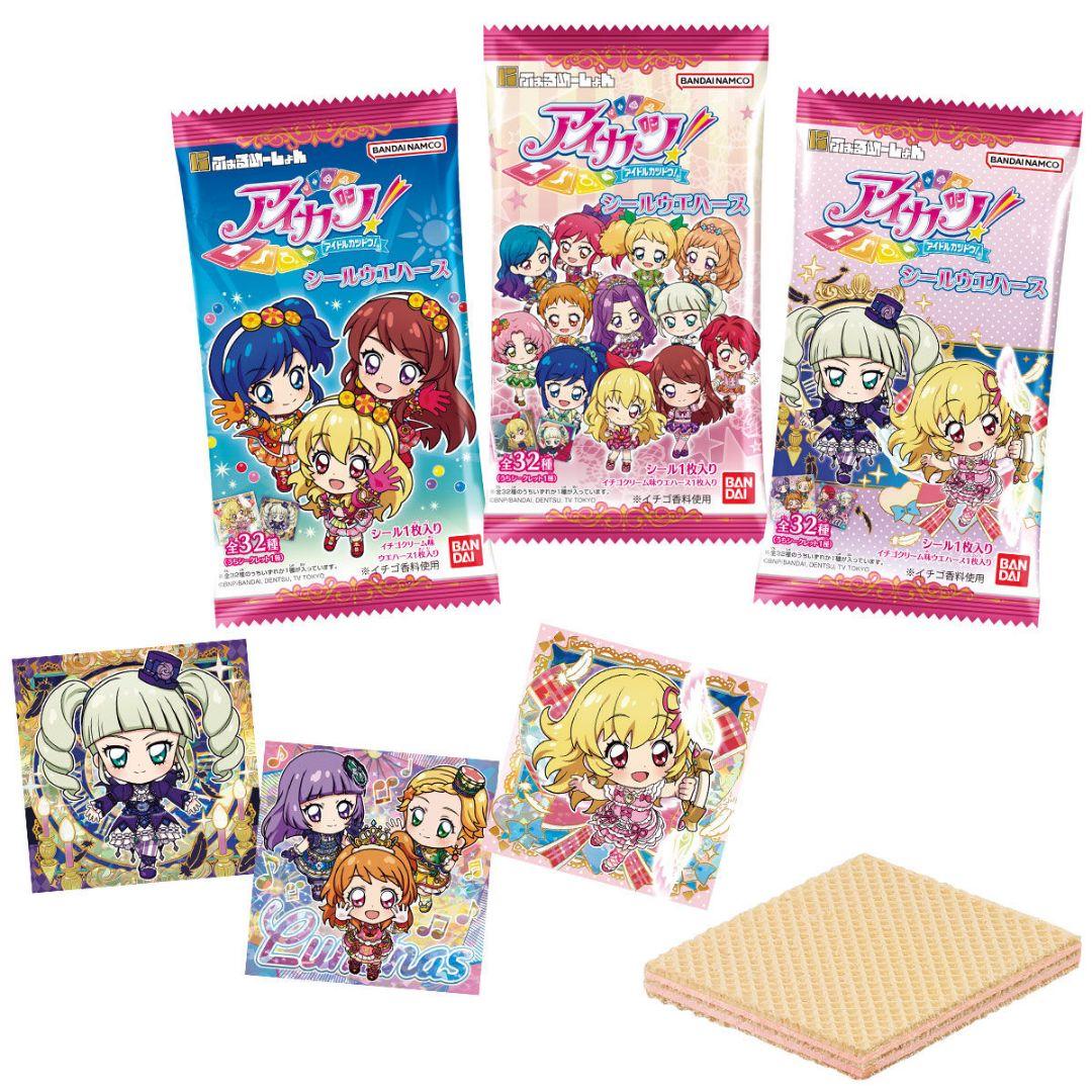 アイカツ にふぉるめーしょん ウエハース 20個セット 6セット　120個入り
