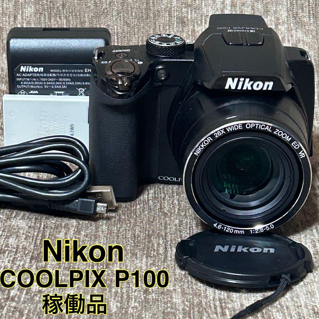 稼働品　Nikon COOLPIX P100 コンパクトデジタルカメラ　付属品付