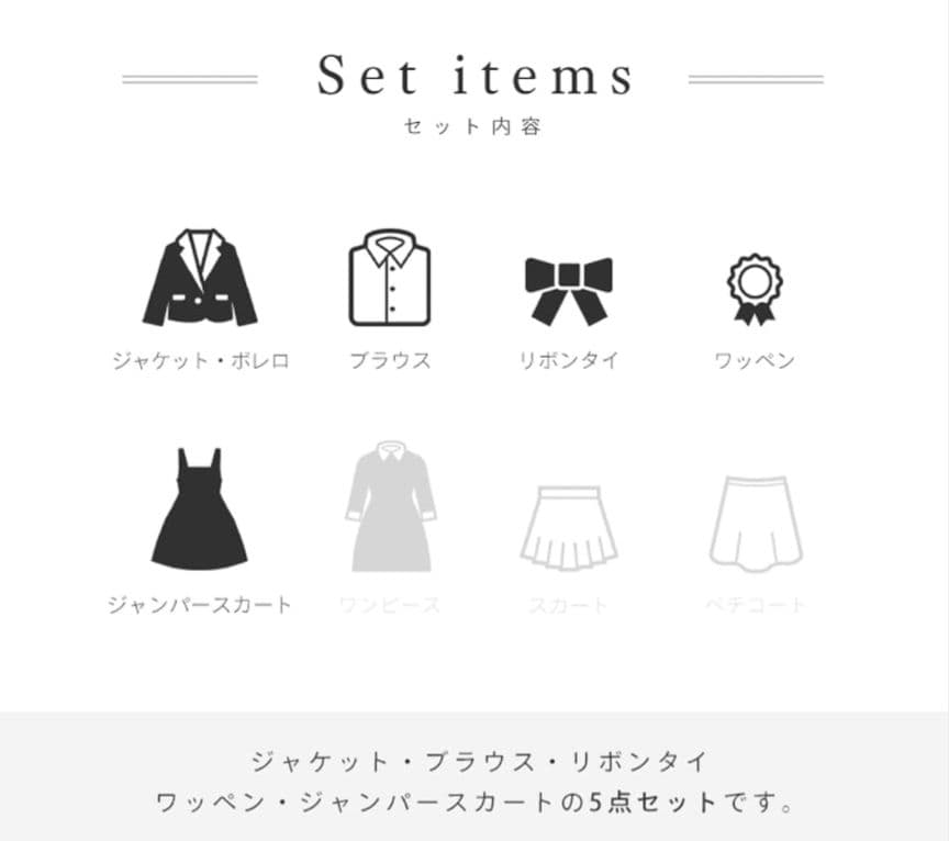 arisanaオリジナル卒業式スーツ ジェニファー 150