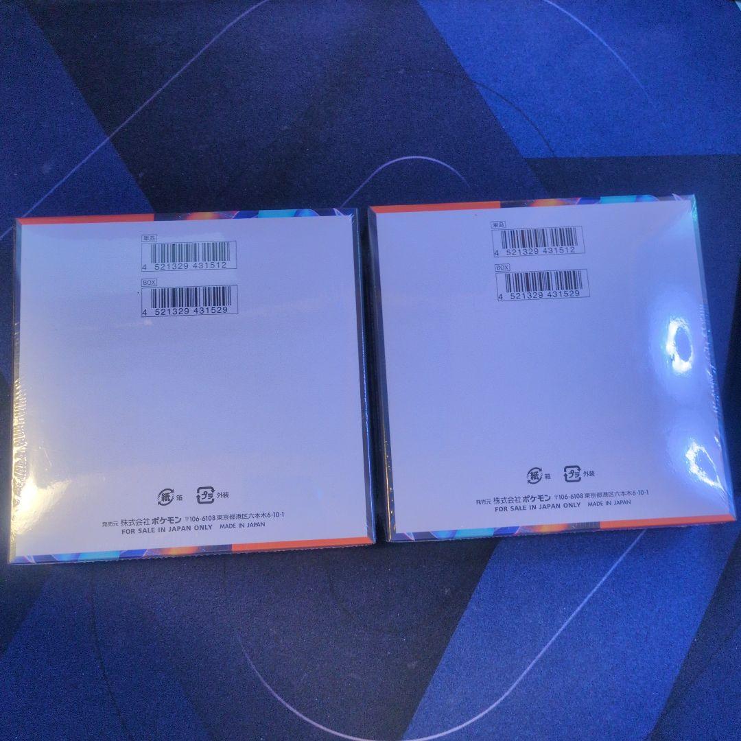 インフェルノXシュリンク付き2box