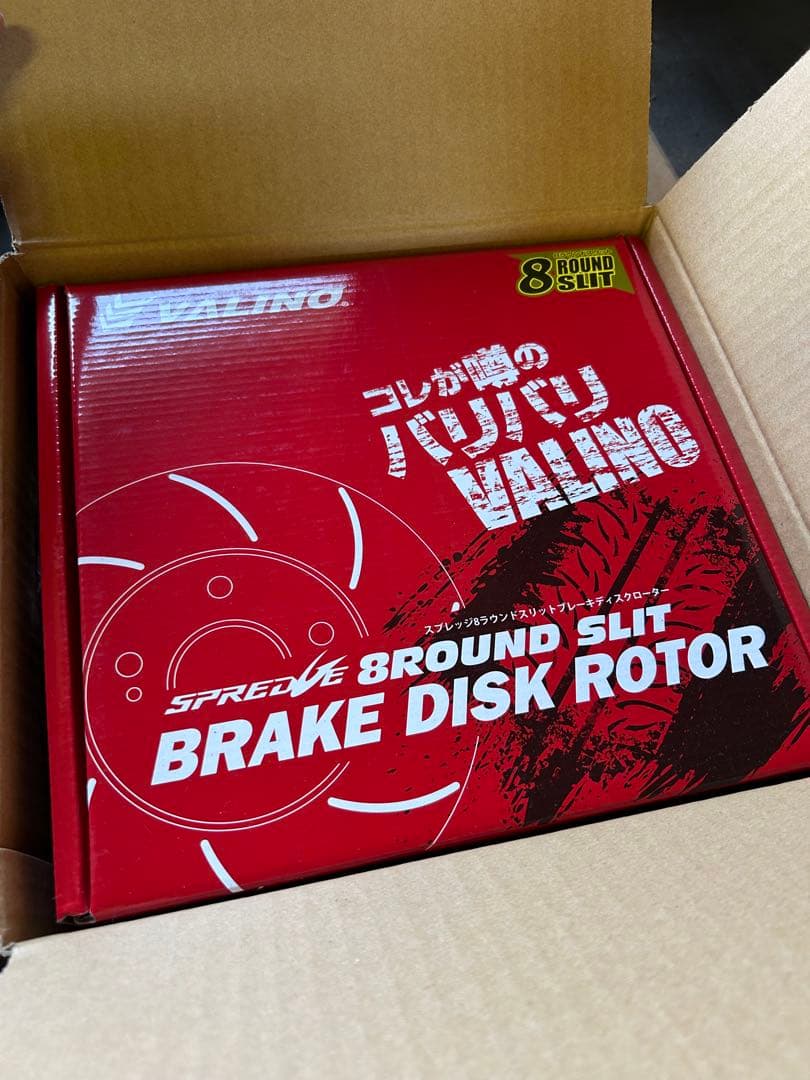 ドリフト！ヴァリノ8ラウンドスリットブレーキローター シルビア用