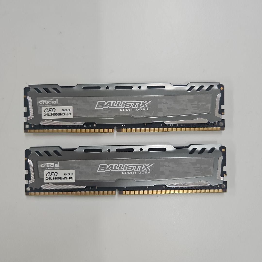 Crucial BALLISTIX SPORT DDR4 8GBx４ 2400