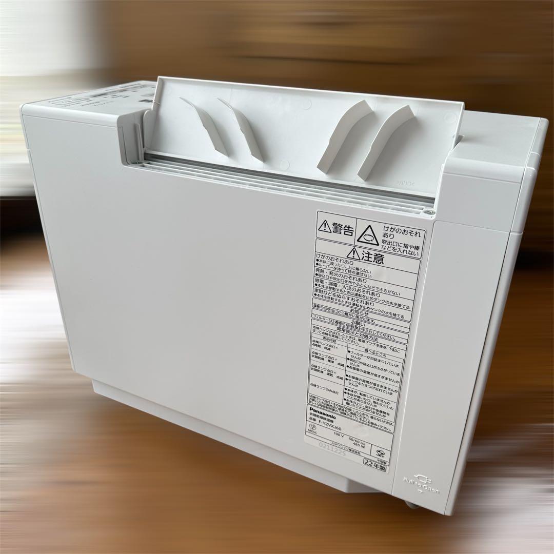 パナソニック F-YZVXJ60 衣類乾燥除湿機 22年製 ナノイーX搭載！